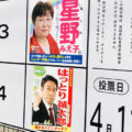 福岡県知事選、服部候補は救う会の要請を無視