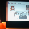 拉致被害者家族・飯塚耕一郎さんが福岡・朝倉市で講演「母を知らず悔しい」